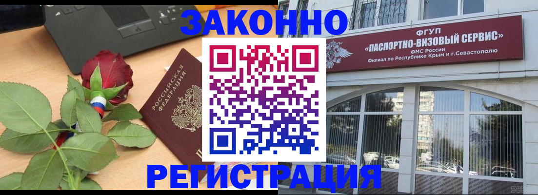 регистрация в Дубовке